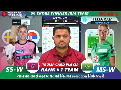 MS-W vs SS-W Dream11 | MS w vs AS w | Melbourne Stars vs Sydney 28th T20 Match Dream11 Prediction