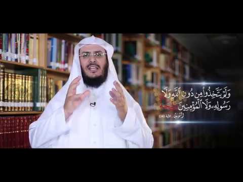 برنامج غريب القرآن | الحلقة 63 | قوله تعالى: ﴿وَلِيجَةً﴾ [التوبة: 16].