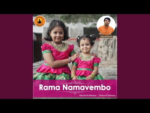 Rama Namavembo