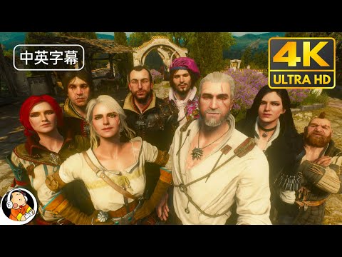 [Chinese Translation] The Witcher 10th Anniversary Celebrating 巫師/獵魔士遊戲十周年官方短片