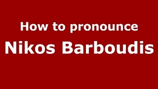 How to pronounce Nikos Barboudis