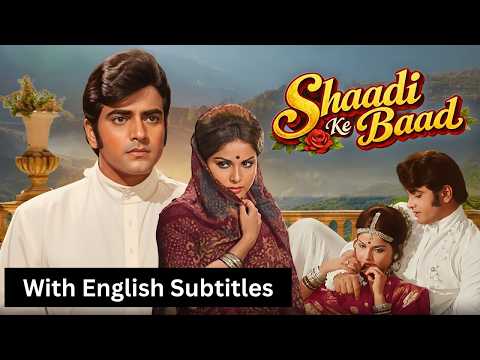 Shaadi Ke Baad (1972) - Hindi Movie With English Subtitles| Jeetendra, Raakhee & Shatrughan Sinha