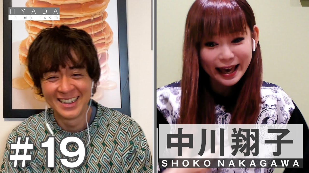 【中川翔子③】『セーラームーン語りは永遠に続く』-We love Sailor Moon-HYADA in my room #019 | Shoko Nakagawa_3