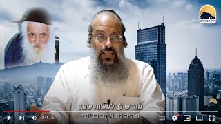 לקבץ נדבות בחו"ל | תחזור למימדים הטבעיים | תשאר בבית ᴴᴰ