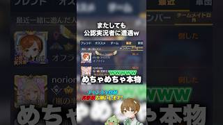 【荒野行動】また公認実況者とマッチングしたwwwww  #荒野行動 #荒野の光 #荒野夏祭り @kyopeichantv さん