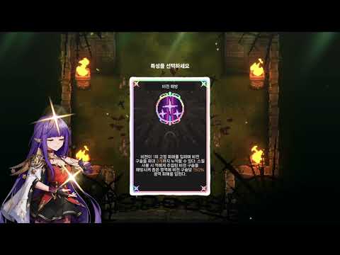 Guidus Zero youtube-video