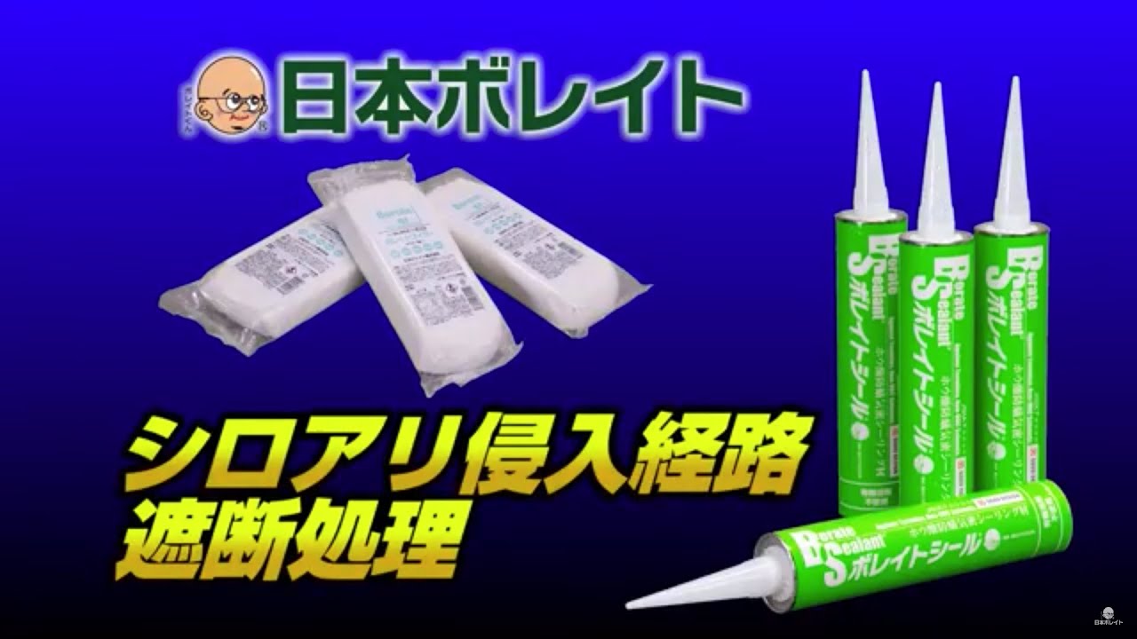 劣化対策アドバイザー受講者インタビュー動画