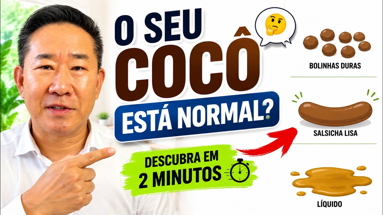 O SEU COCÔ ESTÁ NORMAL? DESCUBRA EM 2 MINUTOS | Peter Liu