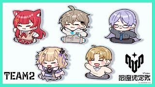 ⋙ VALORANT || #V最協A2 ⋮❙⋮ わんちーむ！w/エクス・アルビオ.叶.胡桃のあ.猫汰つな || TORANECO.なぞにく.pepper ⋮❙⋮ 弦月藤士郎 / にじさんじ ⋘