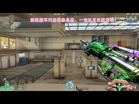 CF China: March 2021 Update Preview | Weapons [Part 6]