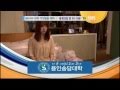 Lie To Me Ep 9 Preview Yoon Eun Hye Kang Ji Hwan