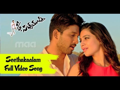Seethakalam — watch video