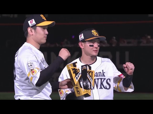 ホークス・石川柊太投手・牧原大成選手ヒーローインタビュー 9月14日 福岡ソフトバンクホークス 対 埼玉西武ライオンズ