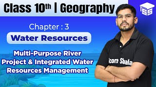 Class 10 Geography | Ch - 3 | Multi-Purpose River Project & Integrated Water Resources Management