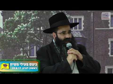 הרב רענן סייג • ועוד ועוד שליחים