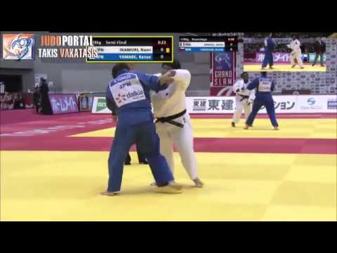 Judo Grand Slam Tokyo 2014 Semifinal o78kg INAMORI Nami (JPN) vs. YAMABE Kanae (JPN)