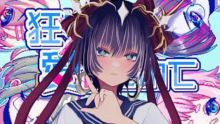 【恋愛ADV】まだ誰とも会話がかみ合いません【狂気より愛をこめて】