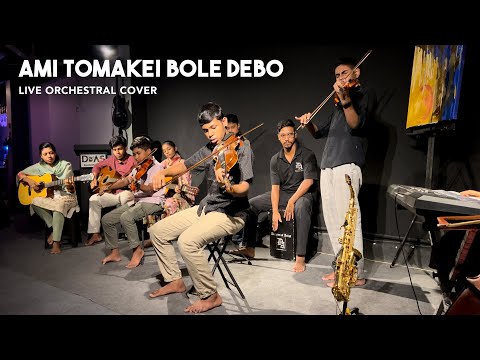 Ami Tomakei Bole Debo - Sanjeeb Choudhury (LIVE Orchestral Cover by DOAS Students)