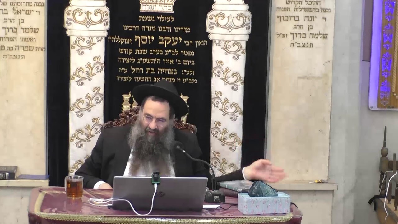 בית המדרש חזון יעקב שידור חי • יום רביעי טז' תמוז תשפ'ו