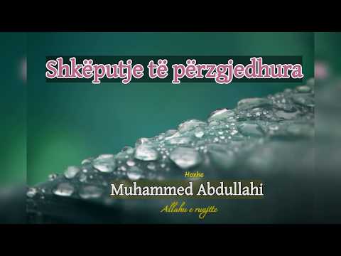 Puna e Akhiretit! - Hoxhe Muhammed Abdullahi (Allahu e ruajtte)