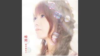 Download lagu 蛍 mp3