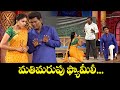 Chammak Chandra Top 5 Skits Extra Jabardasth 7th February 2025 ETV Telugu