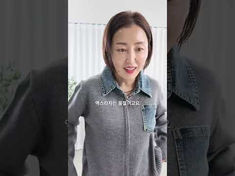 31698-한섬무드데님카라니트 영상 썸네일
