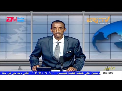 Arabic Evening News for April 1, 2021 - ERi-TV, Eritrea