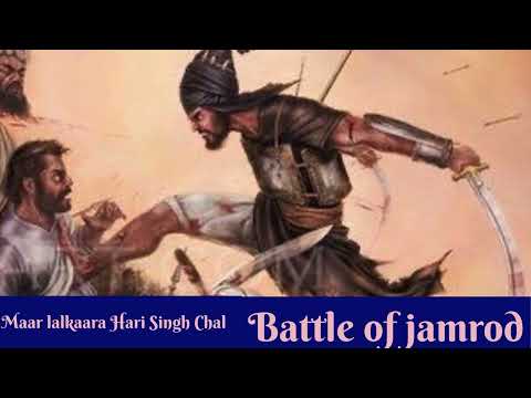 Maar lalkara hari Singh chaleya