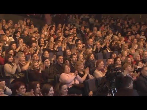 Нино Катамадзе "Лео"