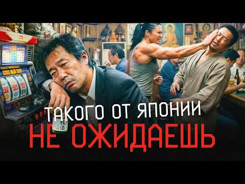 Японцы ненормальные? Любовь к азарту, алкоголю, работе и трешовым шоу