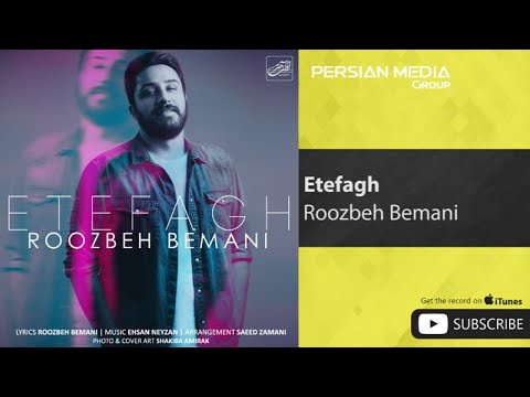 Roozbeh Bemani - Etefagh ( روزبه بمانی - اتفاق )