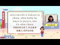 生活說族語第二季 鄒語 12農漁獵活動