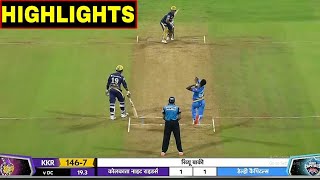 Kolkata knight riders vs Delhi Capital Full Match Highlights || KKR Vs DC Match Highlights ||