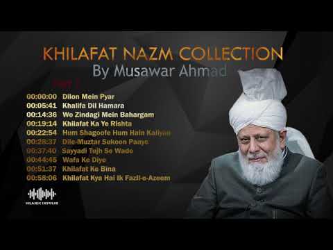 #Khilafat #Nazm Collection | Musawar Ahmad Nazam Collection on Khilafat (Part 1)