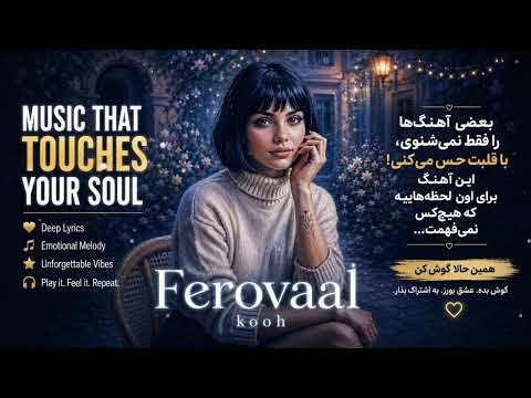 FEROVAAL - KOOH