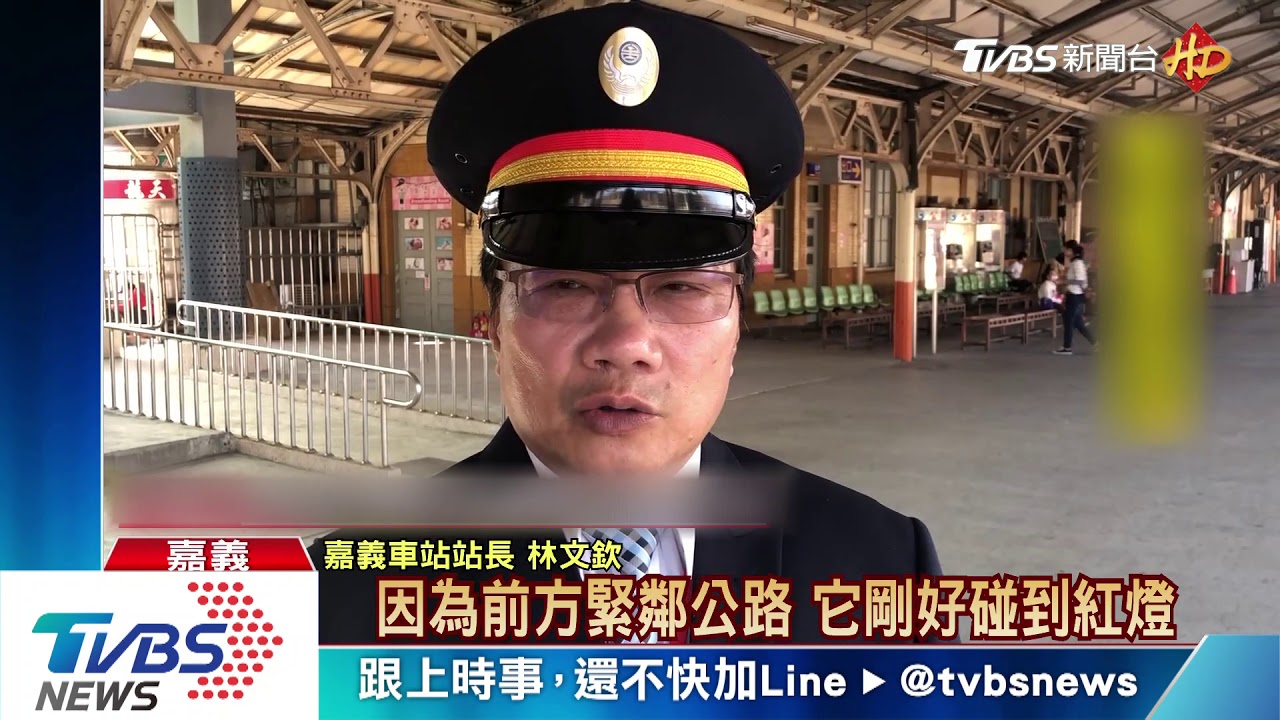 驚險!貨車拋錨卡鐵軌 普悠瑪急煞險撞上