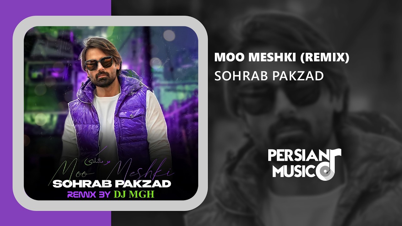 Sohrab Pakzad - Moo Meshki (Remix) | ریمیکس آهنگ مو مشکی از سهراب پاکزاد