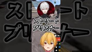 すとぷりと分かった途端手のひらドリルな葛葉wwww【#るぅとくん/#葛葉/#エクスアルビオ/#らいじん/#まるーん/#vcrrust/#stprclip】