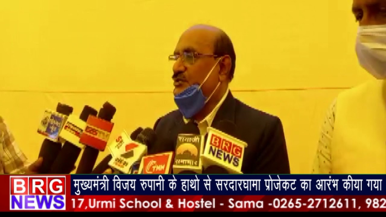 मुख्यमंत्री विजय रुपानी के हाथो से सरदारधाम प्रोजेक्ट का आंरभ किया गया BRG NEWS