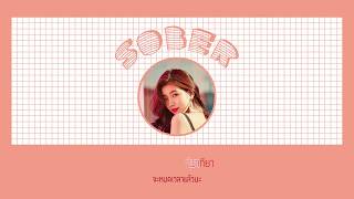 SUZY - SObeR [Thaisub] #ซับไทย