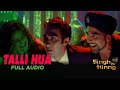 Talli Hua| Full Audio| Singh Is Kinng| Labh Janjua| Neeraj Shridhar| Akshay Kumar| Pritam| Katrina K