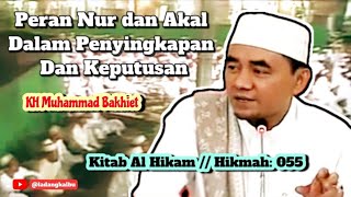 Download lagu Peran Nur dan Akal dalam Penyingkapan dan Keputusan‼️ Kitab Al Hikam ‼️ Hikmah: 055 (Guru Bakhiet) mp3 Download lagu Peran Nur dan Akal dalam Penyingkapan dan Keputusan‼️ Kitab Al Hikam ‼️ Hikmah: 055 (Guru Bakhiet) mp3