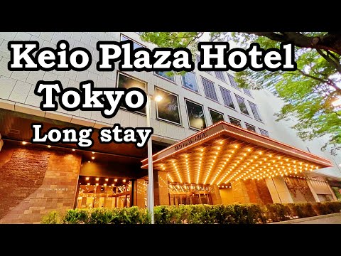 Estadia de longa duração no Keio Plaza Hotel Tokyo Parte 1. Twin Deluxe com vista para a estação de Shinjuku. Um quarto com banheiro limpo.
