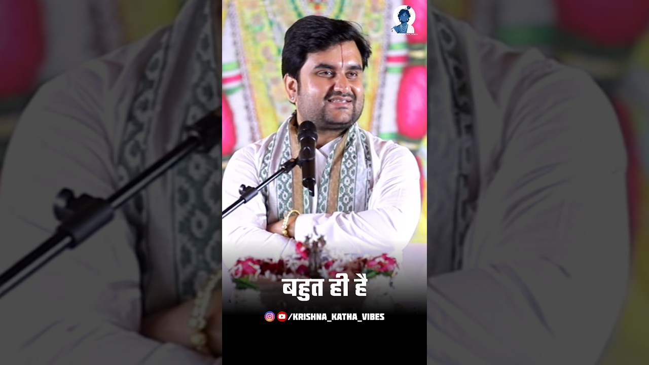 राधा रानी और कृष्ण जी की शादी 🤣 #radha #shorts #viral
