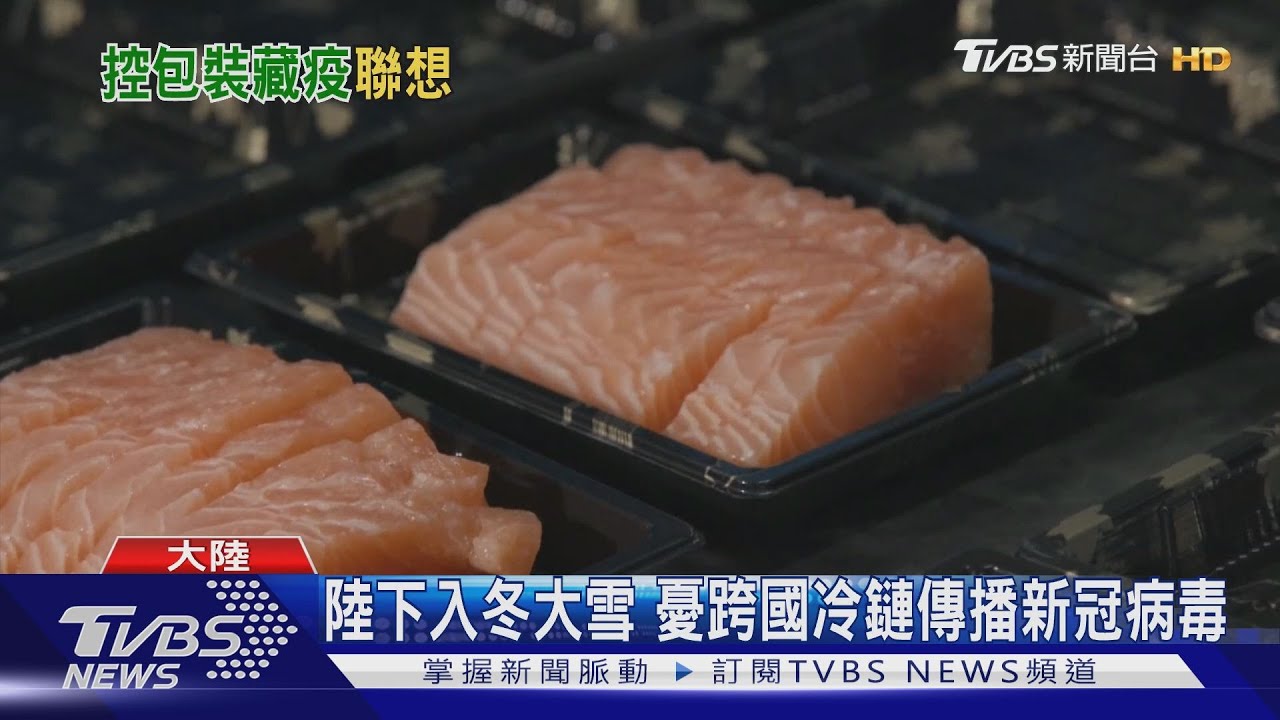 陸檢測進口食品惹怒貿易國 向WTO抗議