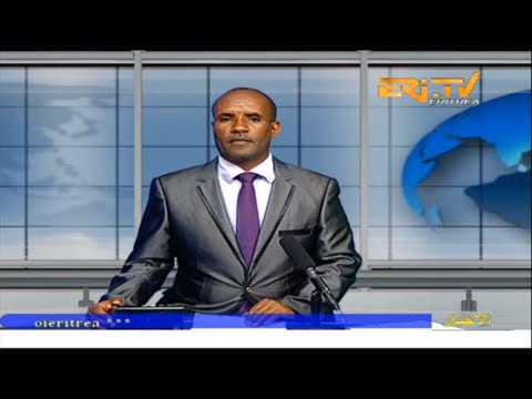 Arabic Evening News for May 1, 2023 - ERi-TV, Eritrea