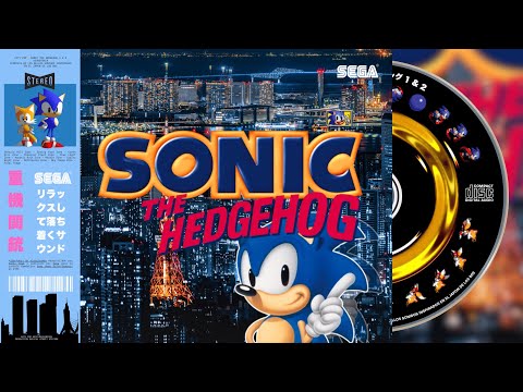 City Pop 🎷 Sonic The Hedgehog 1 & 2 🌌