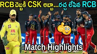IPL 2022: RCB vs CSK Match Highlights | Gujarat vs Hyderabad | Match 49 | Aadhan Sports