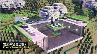 ⛏️ Minecraft Tutorial :: 🌸 Build a Cherry Blossom Swimming Pool 🌊 [마인크래프트 벚꽃 수영장 만들기 건축 강좌]